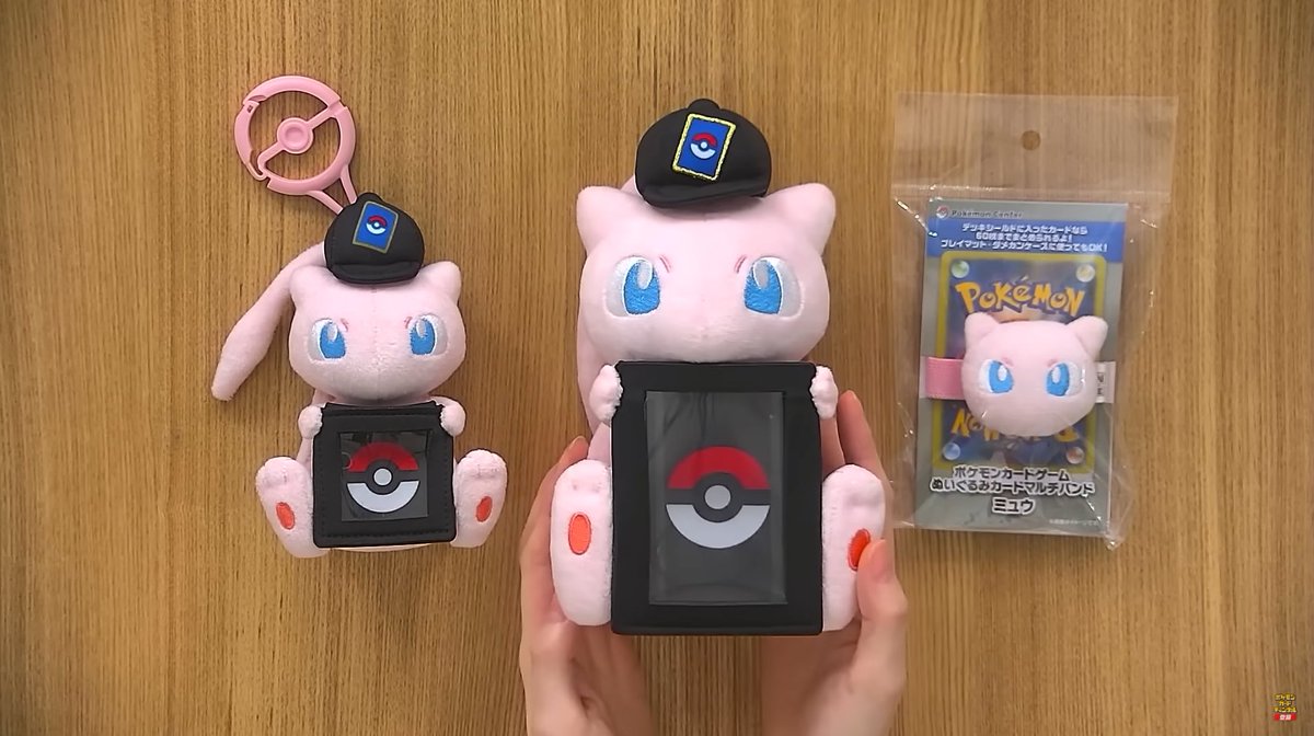 7月18日(金)発売「ぬいぐるみカードスタンド」などの実物紹介動画