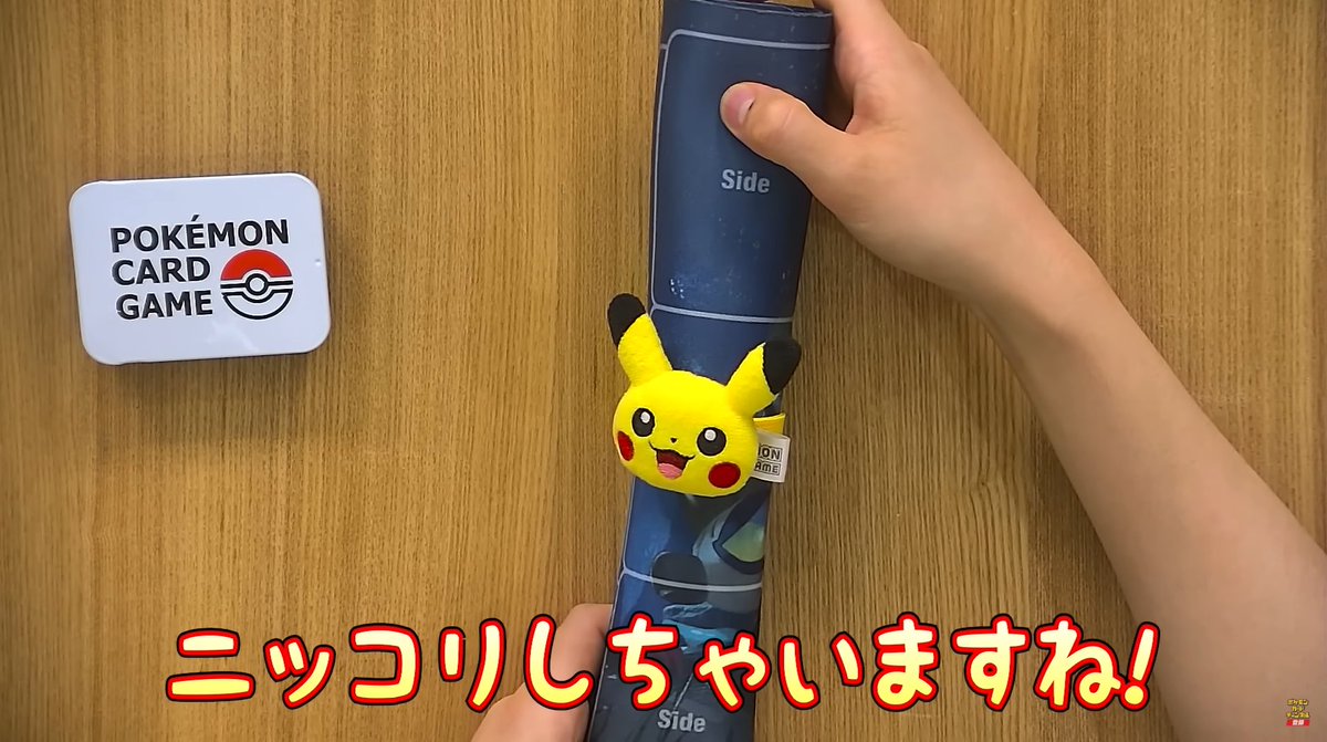 7月18日(金)発売「ぬいぐるみカードスタンド」などの実物紹介動画