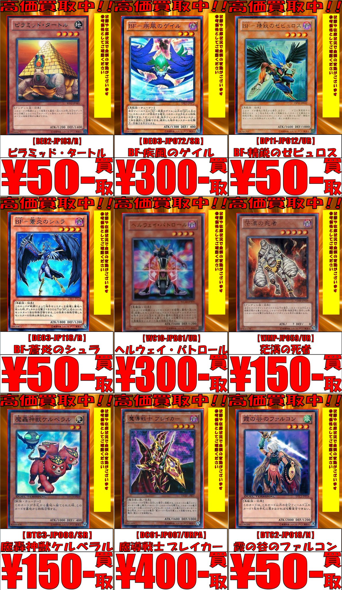 c39 LEのみ ウルトラ 約170枚 まとめ売り 遊戯王 引退品 大量 c39 LE