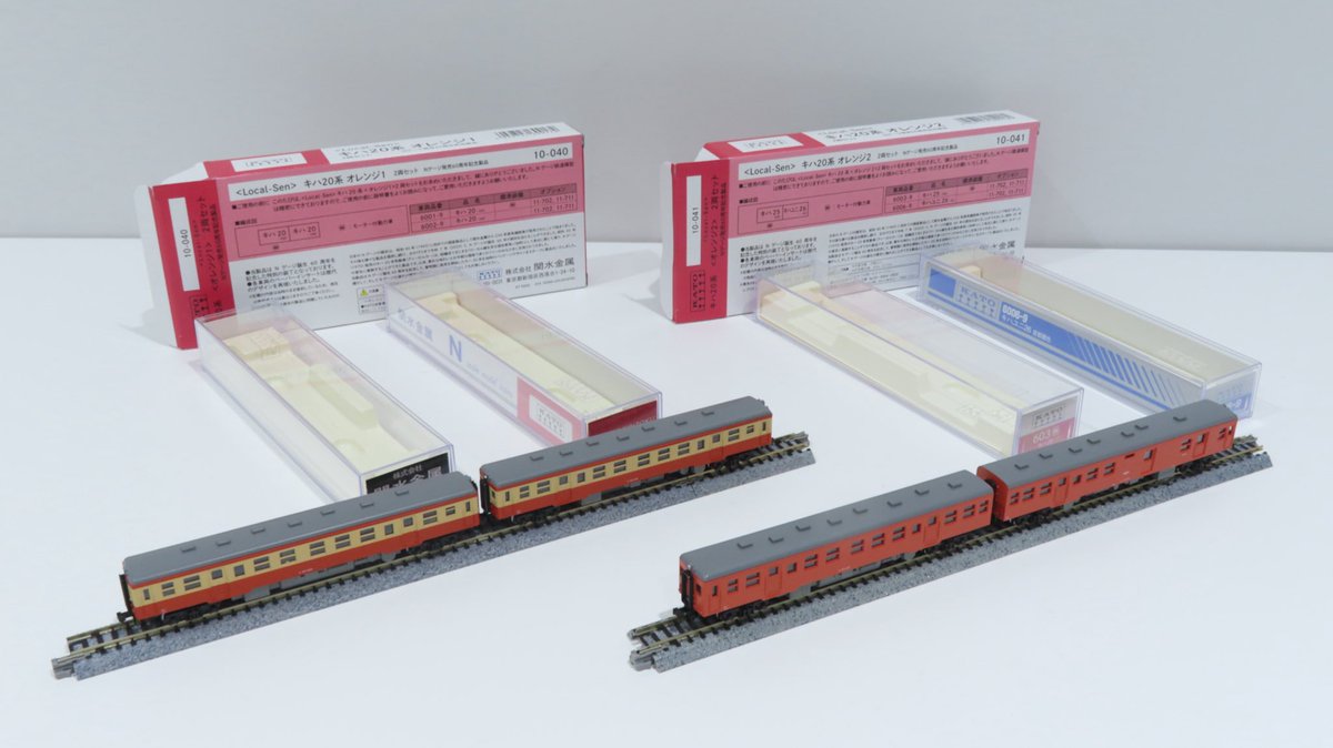 懐かしのキハ20】 Nゲージ生誕60周年記念製品<LOCAL-SEN>キハ20系