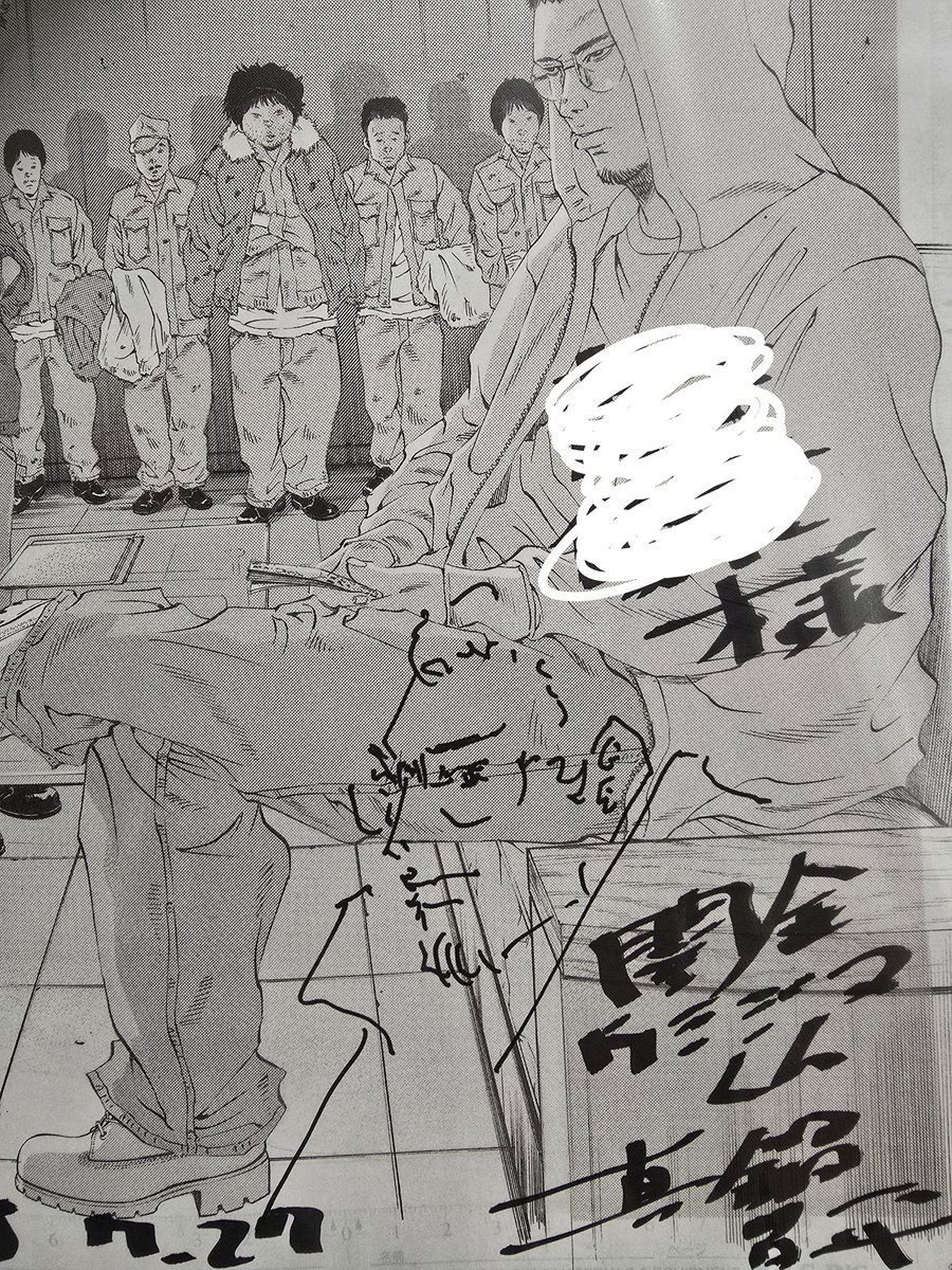 真鍋昌平先生と山崎童々先生、どちらもイラスト付きサインしてくださっ