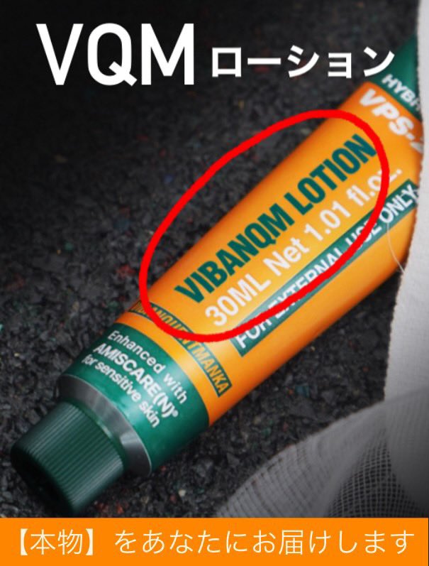 セット ファーメスティック フィニッシュローション ファイナルバーム