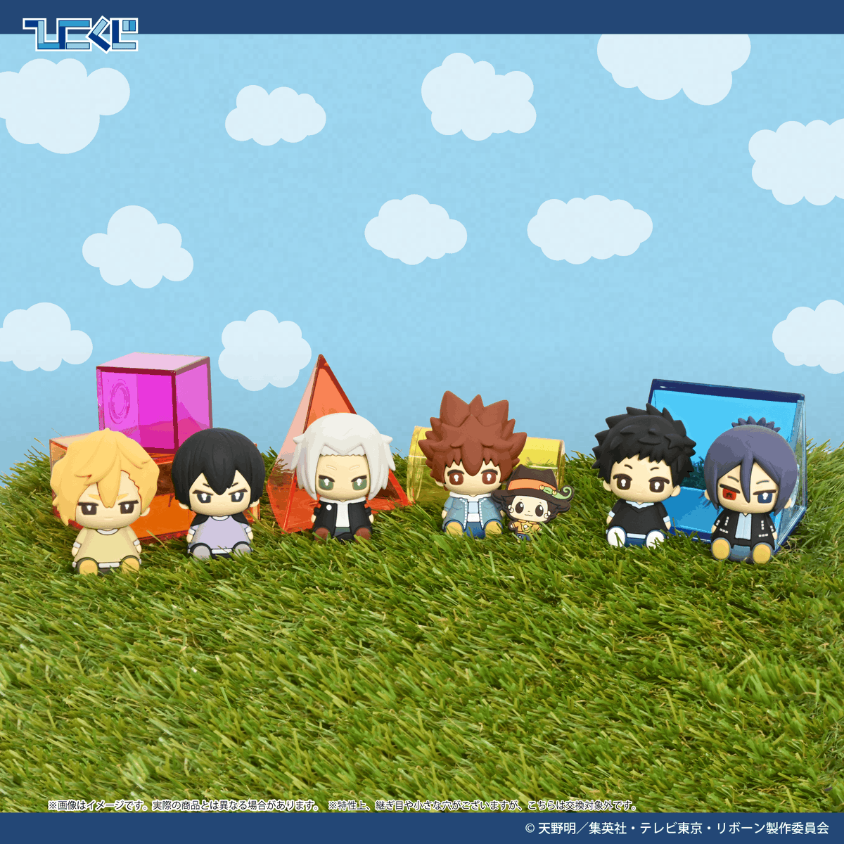 🔥2025年8月30日(土)発売🔥 #ひこくじ「#家庭教師ヒットマンREBORN