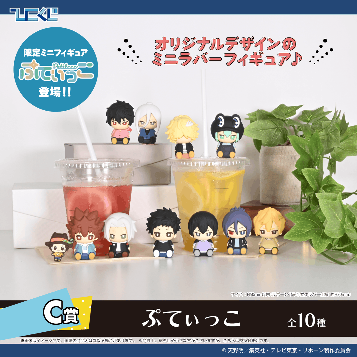 🔥2025年8月30日(土)発売🔥 #ひこくじ「#家庭教師ヒットマンREBORN