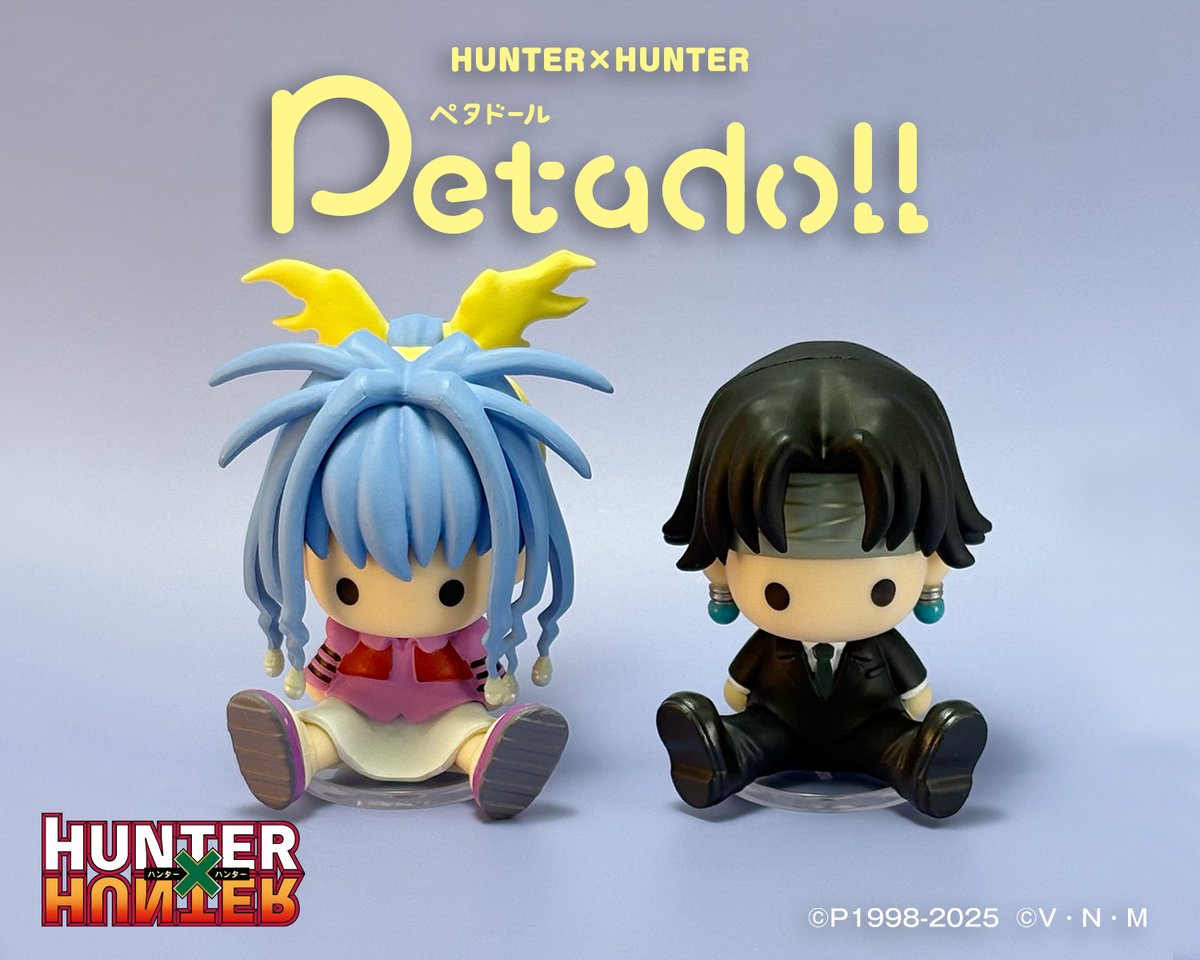 ペタドール ヒソカ HUNTER×HUNTER ヨークシン編