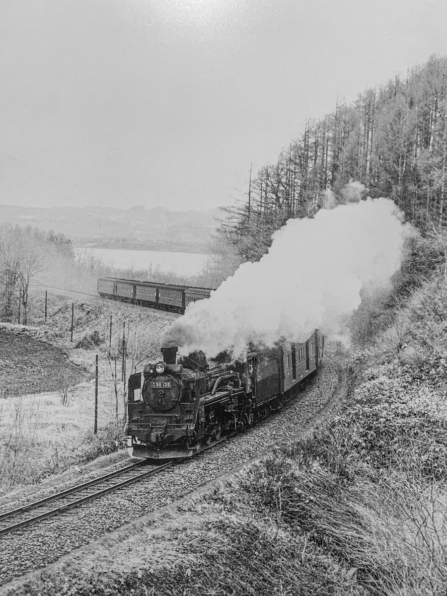 50年前の今日、1975年7月17日は C58形蒸気機関車牽引による網走ー北見