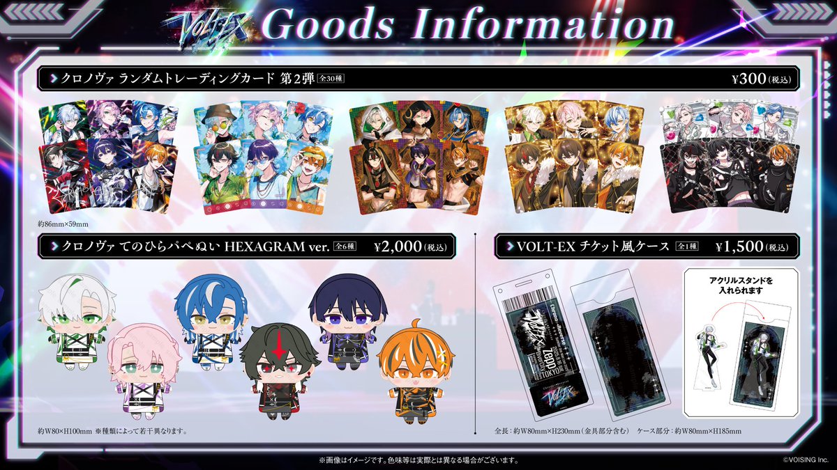 ▷クロノヴァ 2025年 夏ライブグッズ販売開始◀︎ クロノヴァ 2025年