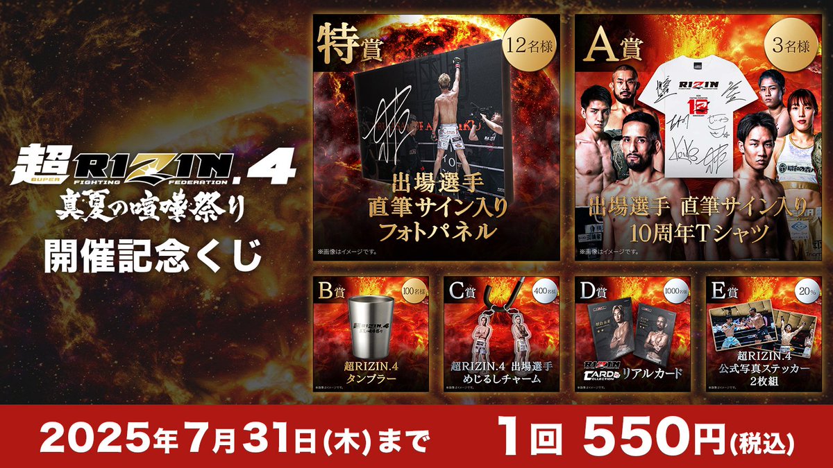 レア‼️】Λucifer リュシフェル サイン色紙 レア‼️】Λucifer