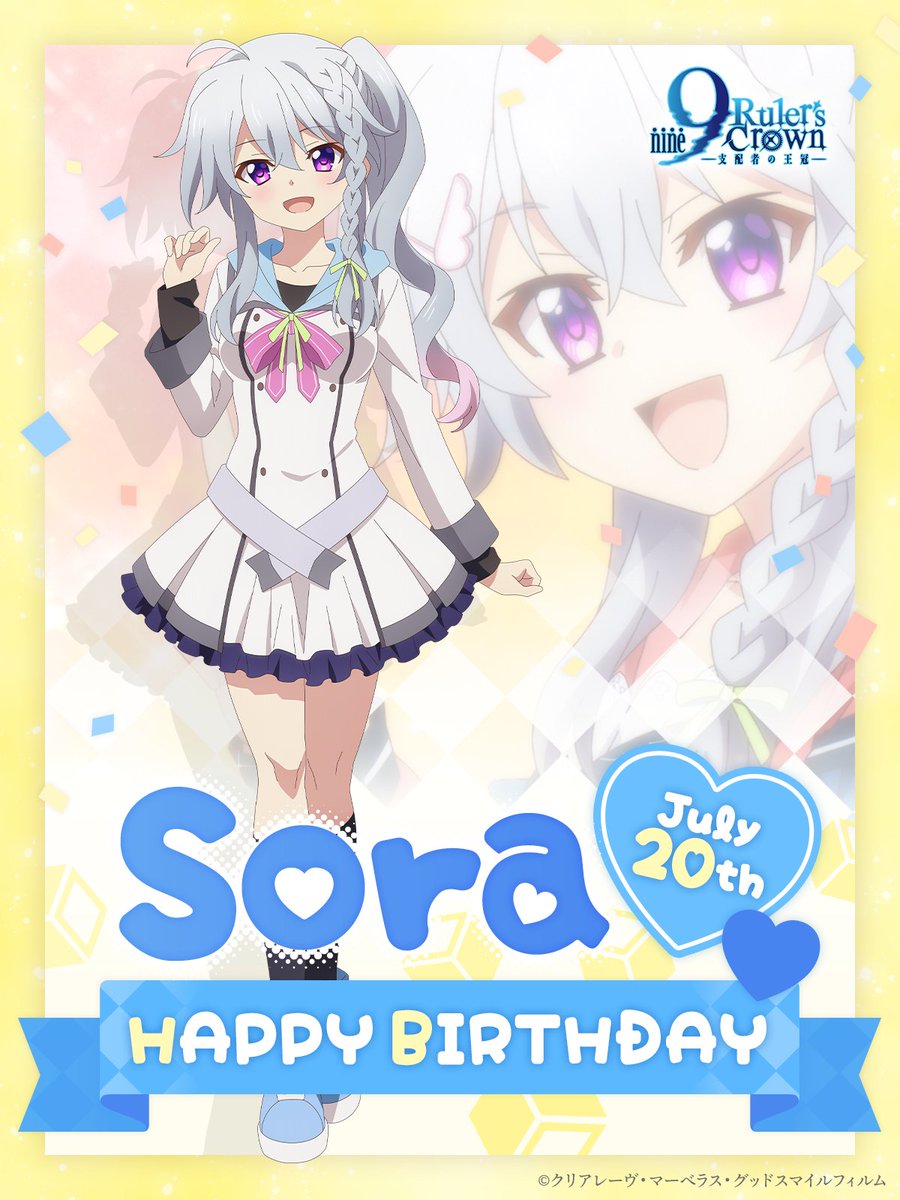✨🎉HAPPY BIRTHDAY🎉✨ 本日 7/20 は 新海天（CV. #種﨑敦美 ）のお