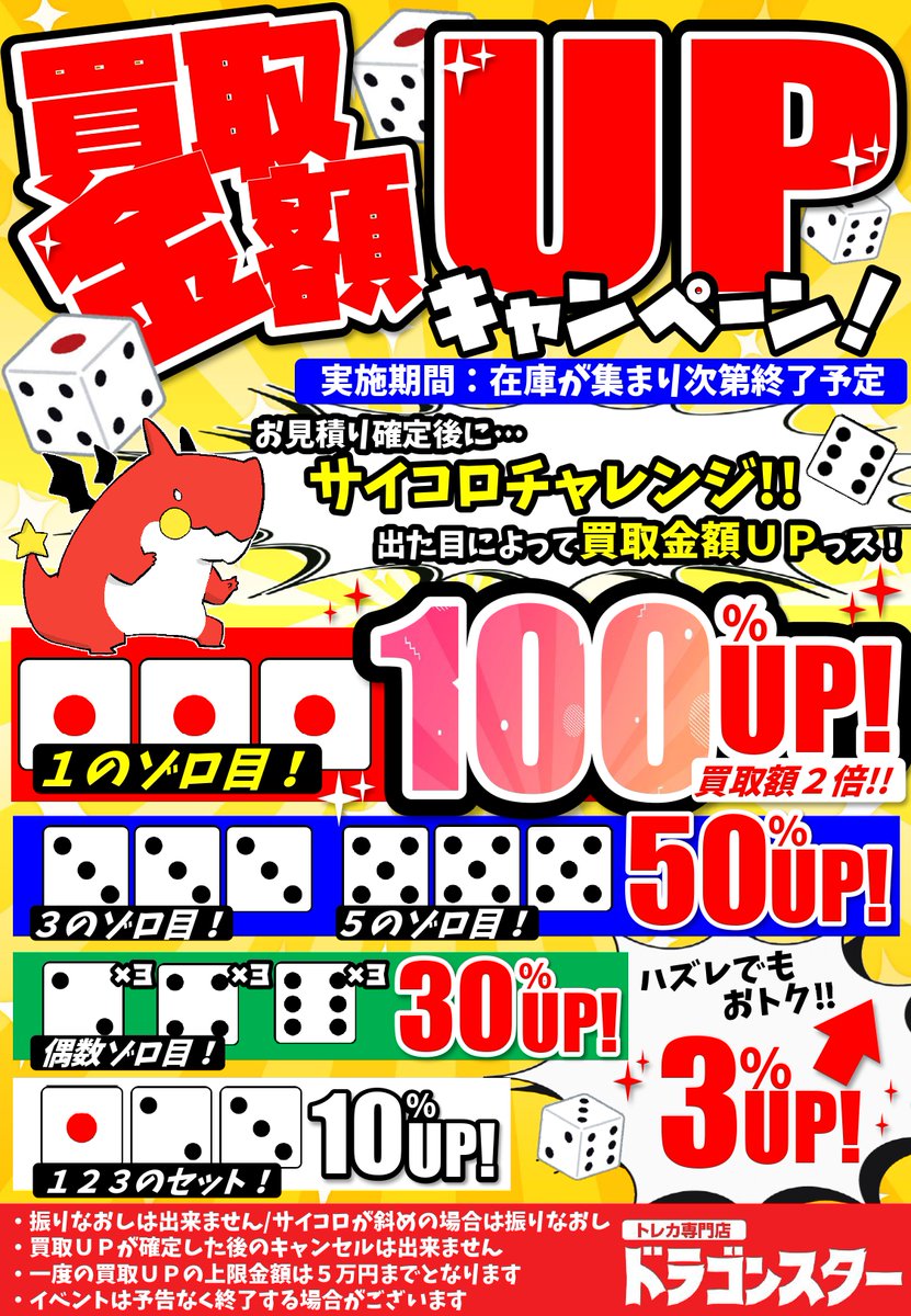 ヴァンガード】 この手に輝く流星を(R)(D-BT11/046) ￥700 この手に