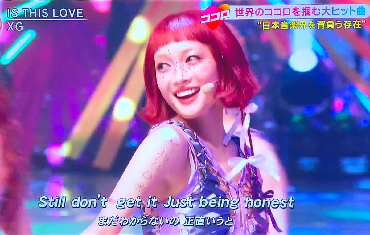 ジュリンちゃん、最高の表情してた🥹🥹🥹 #XG #JURIN