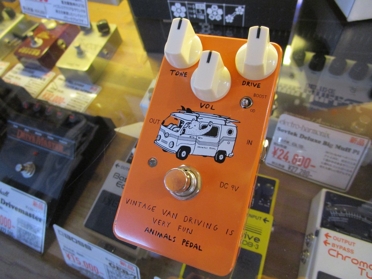 つくば店】Animals Pedal / Vintage Van Driving is Very Fun中古にて