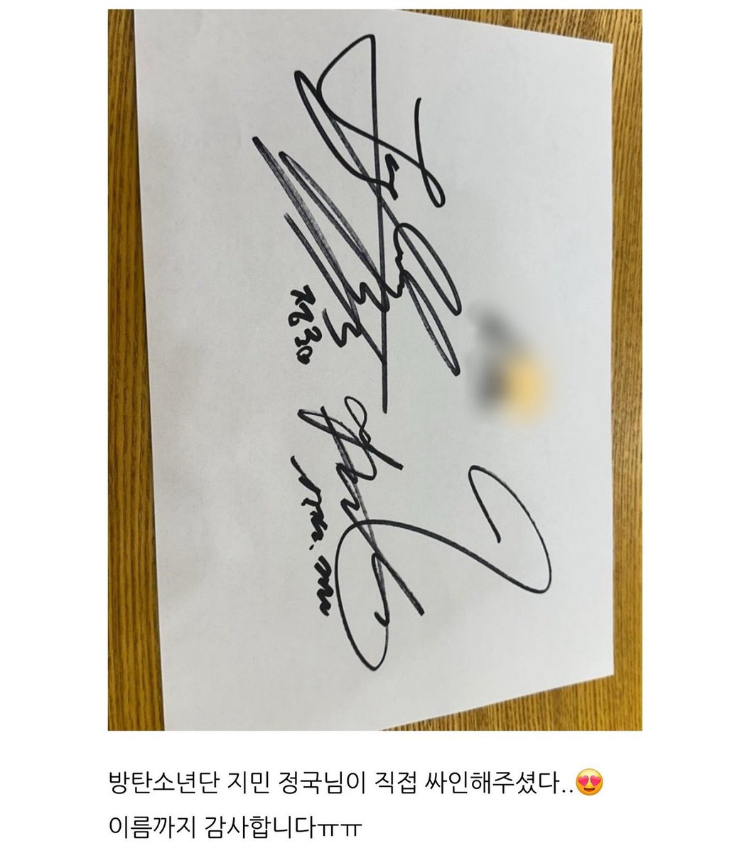 BTSジミンとジョングクが直接サインしてくれました😍 私の名前まで書い