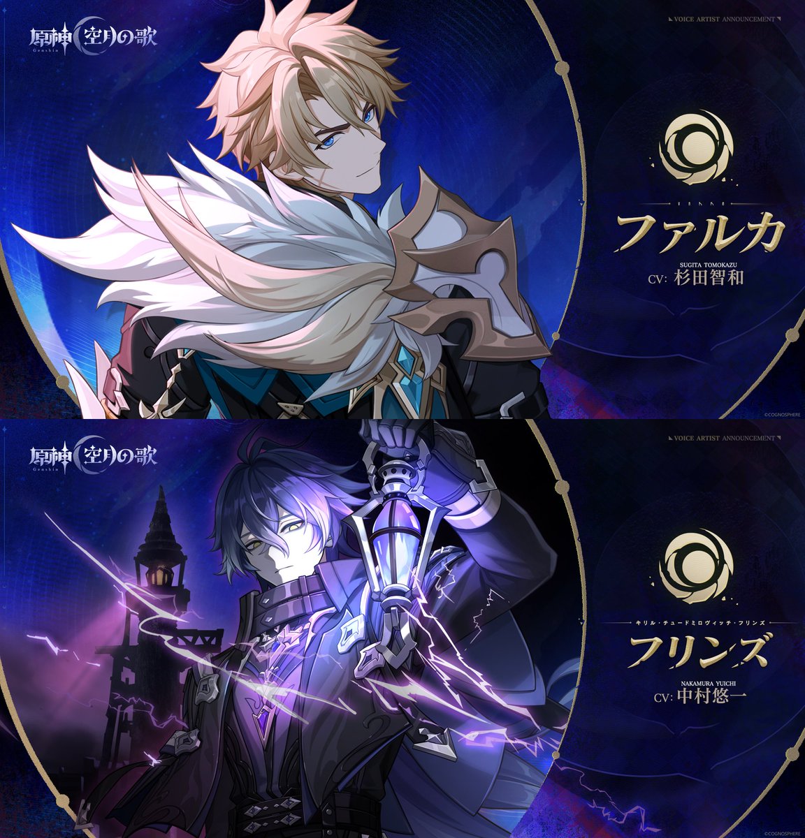 まじでこの2人は対峙してほしい ファルカは軽めに話しかけて、ﾌﾘﾝｽﾞは