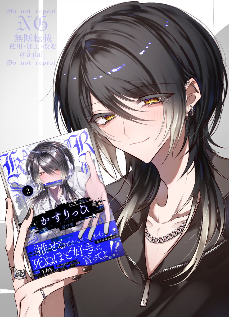 かすくん (@KASUKUN66) / Posts / X