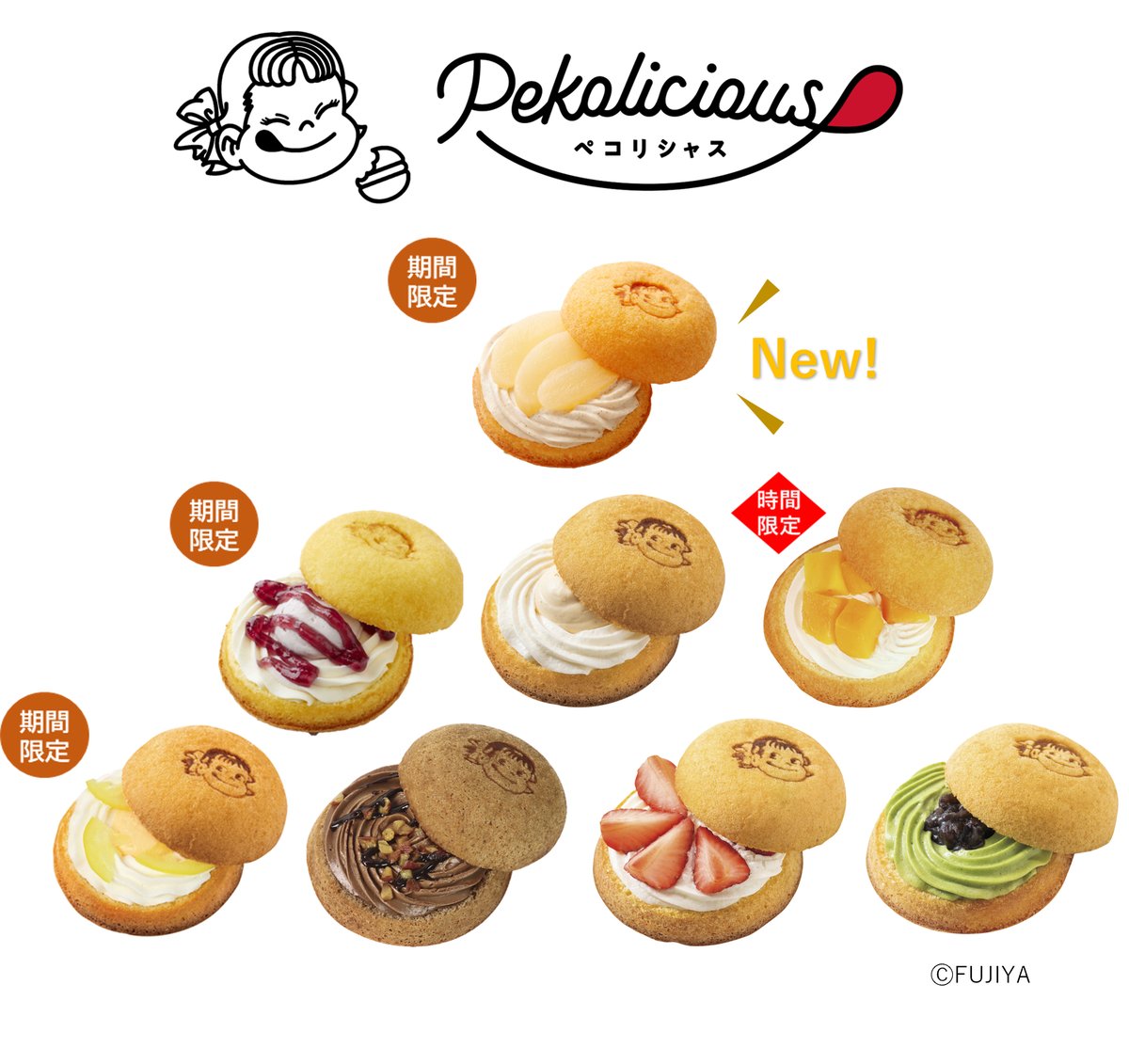 あべのハルカス近鉄本店の 『Pekolicious（ペコリシャス）』にて、 7/9