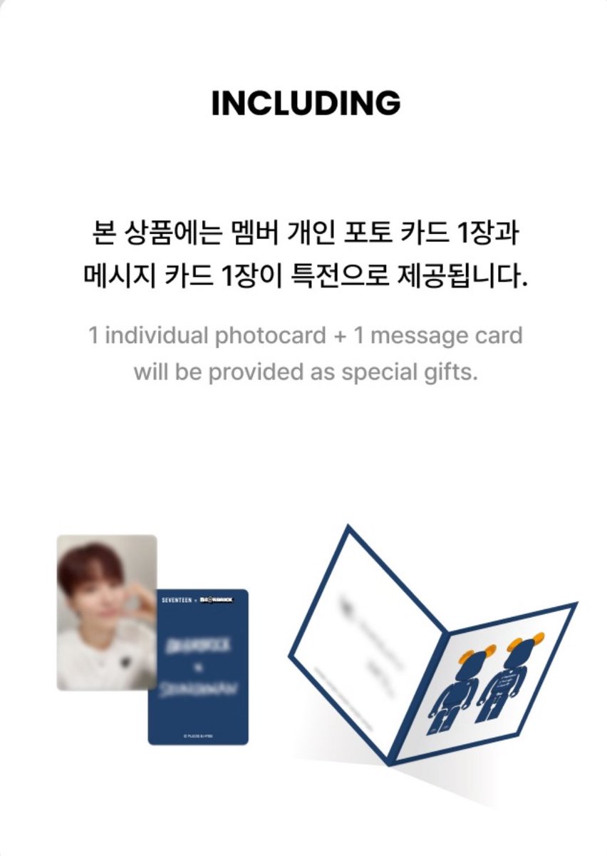 セブチとベアブリックのコラボ ○トレカ付 400%17,000円 ○キーリング