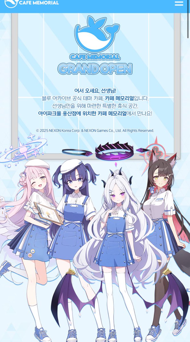 韓国でブルアカ公式カフェが8/8より開催予定。