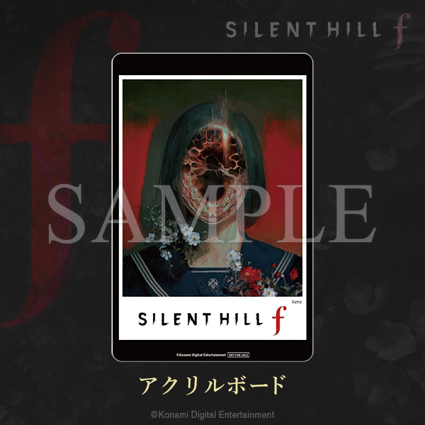 SILENT HILL f』予約受付中 パッケージ版予約紹介⑦ ブックオフ 購入
