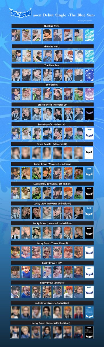 aoen トレカ グッズ一覧 (@aoen_photocard8) / Posts / X