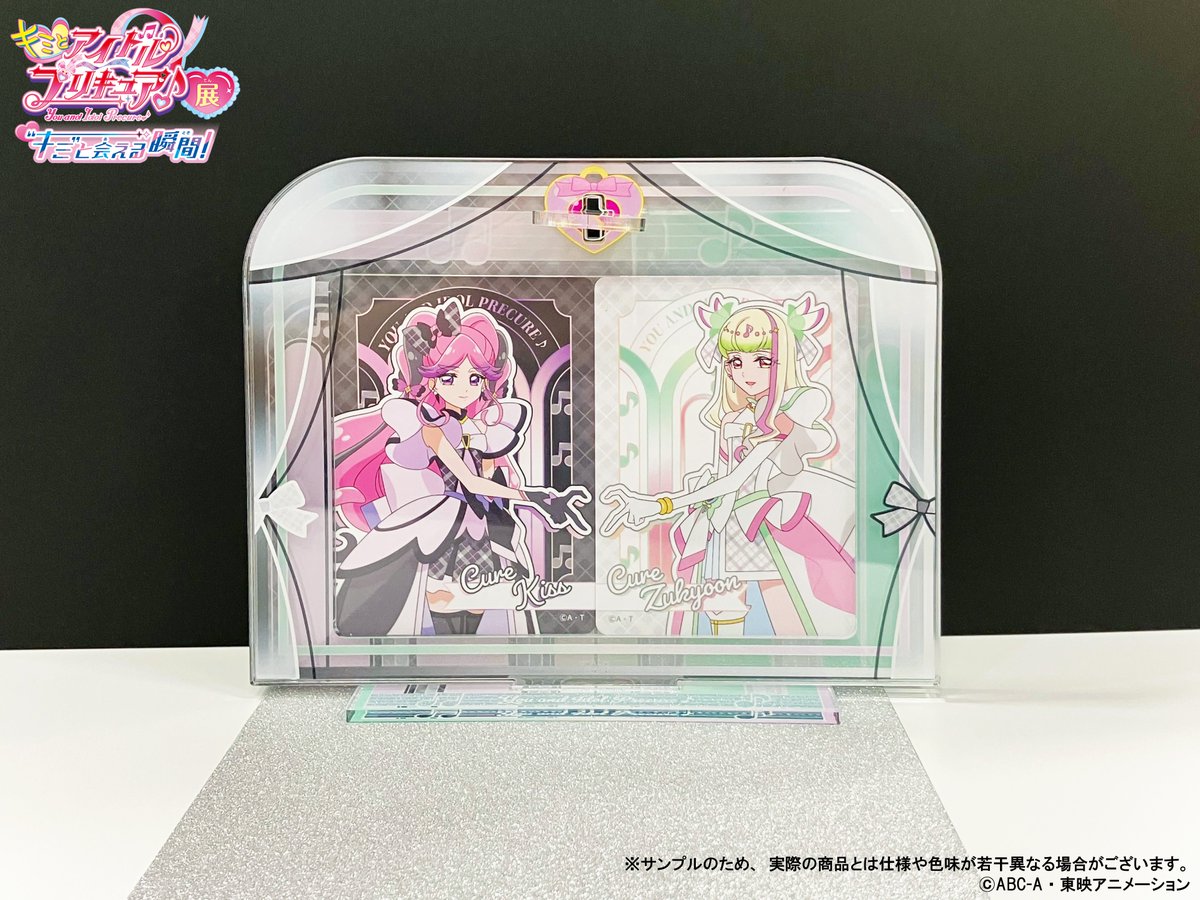 ⊹⁺┈┈┈┈┈┈┈┈┈┈┈┈┈┈┈‧ キミとアイドルプリキュア♪展