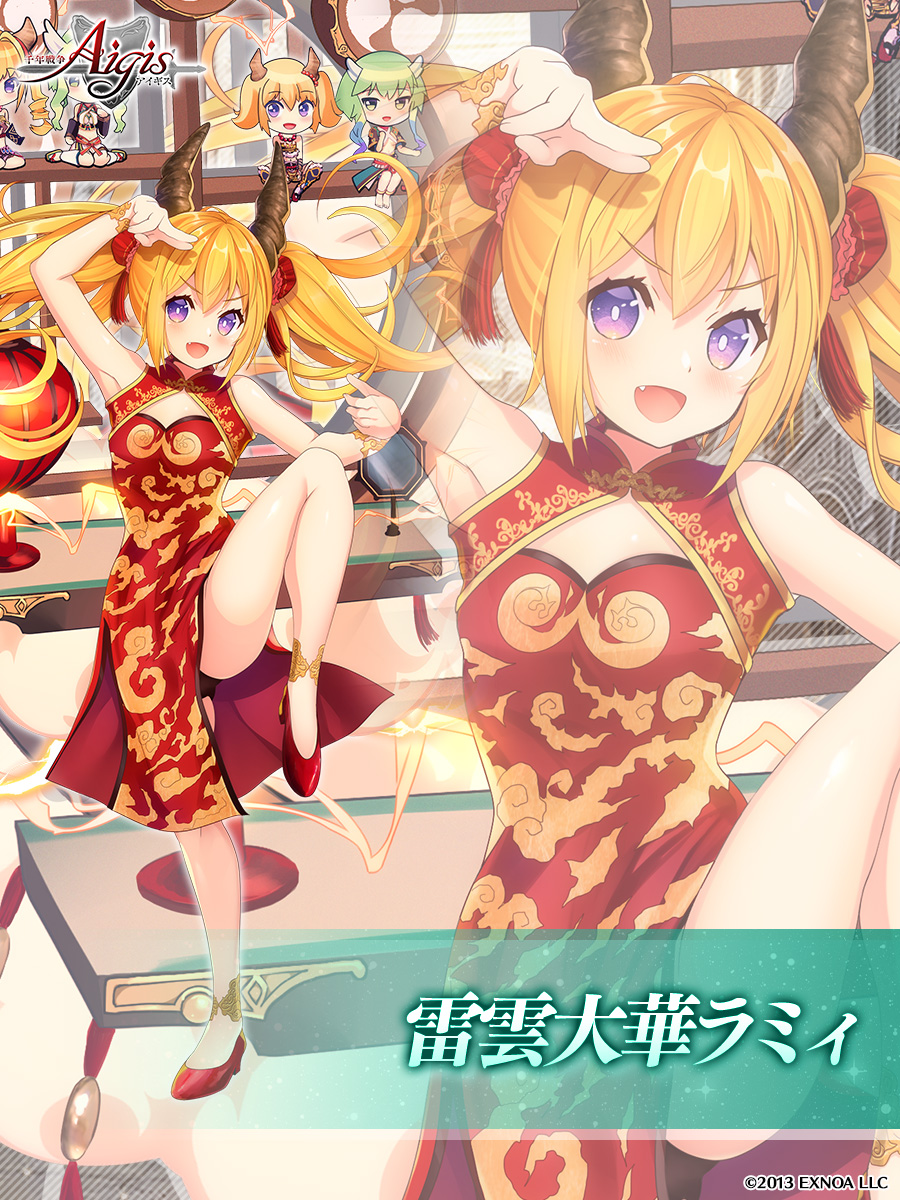 7/24(木)メンテナンス後より、 ショップに以下の着せ替えスキンが新