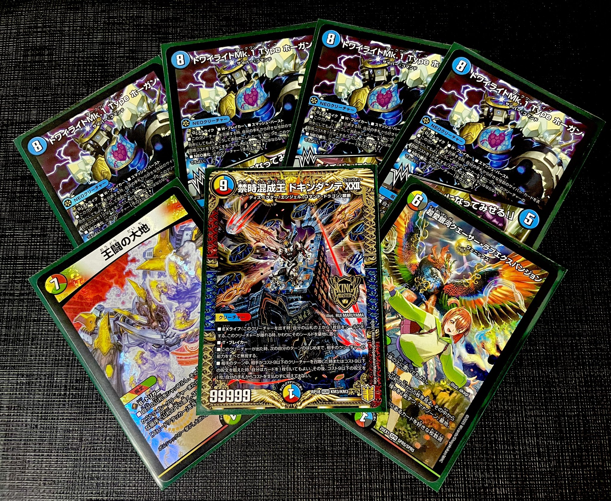 5c王道の大地デッキ パーツ付き 5c 王道の大地 デッキパーツ - メルカリ