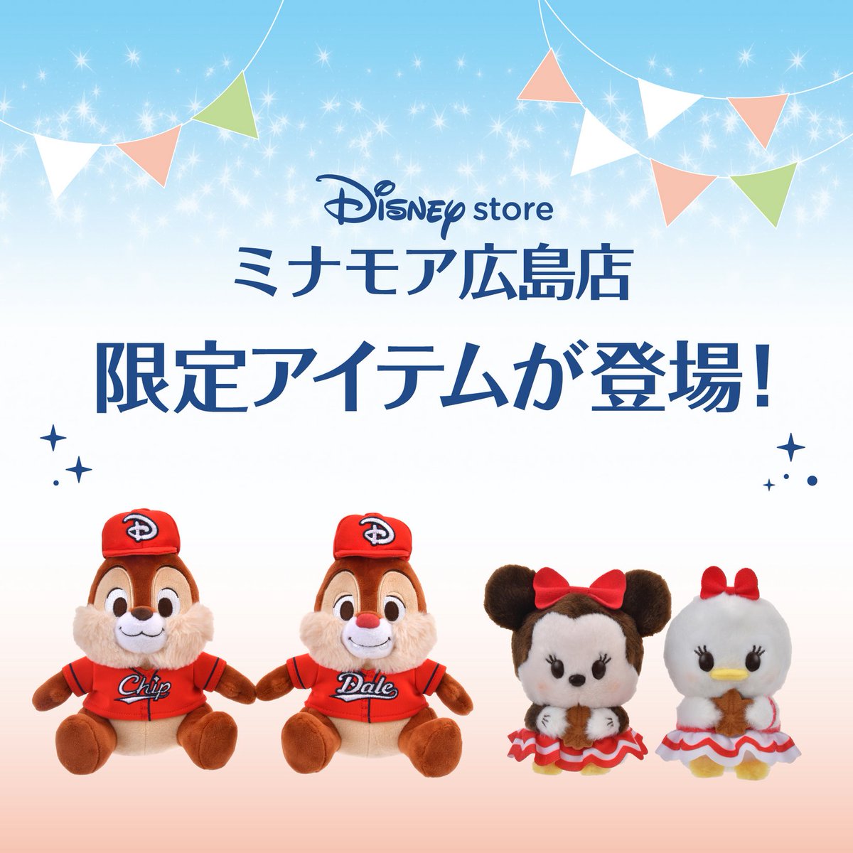 ₊˚─⋆⋅☆⋅⋆─˚₊ #ディズニーストア ミナモア広島店 限定商品第二弾