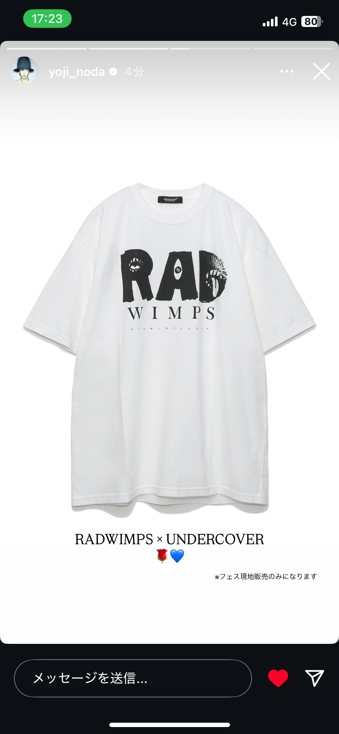 RADWIMPS UNDERCOVER Tシャツ2025 黒 M RADWIMPS×UNDERCOVER Tシャツ
