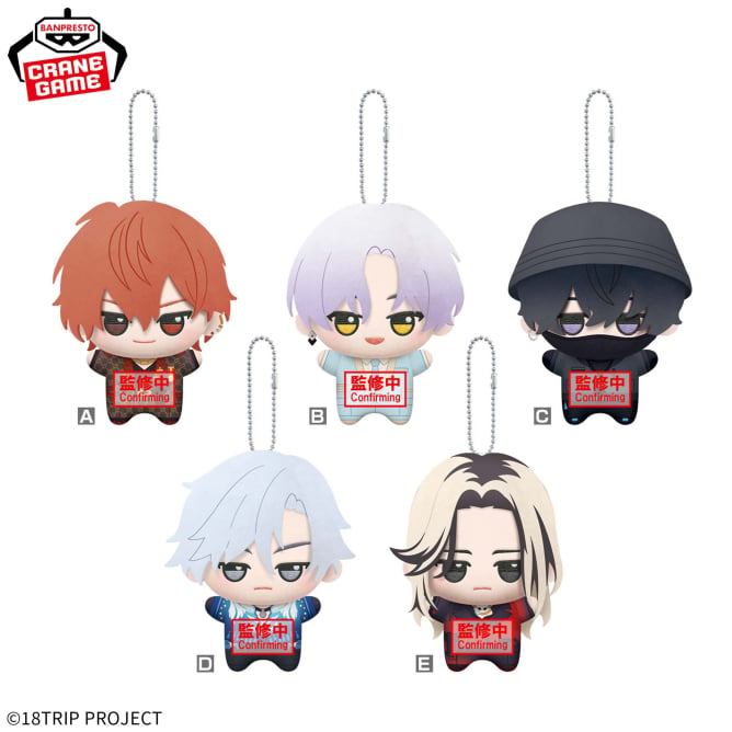 18trip ちびぐるみ　朝班　第二弾　5種セット　コンプリート