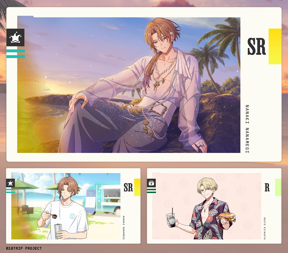 🏖イベントポイント報酬イラスト公開🏖 7/25 メンテナンス終了後より