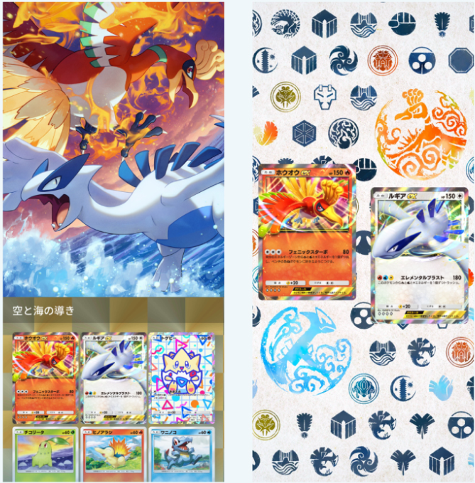 ポケポケ 新周辺グッズ】 ルギアとホウオウが描かれた新たな