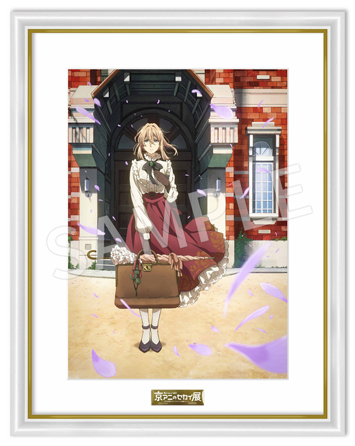 京アニのセカイ展 チケット】 🎟️イベントビジュアル