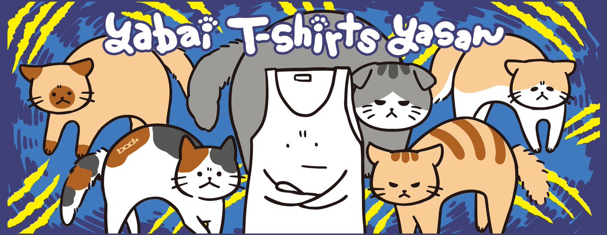 🐶新グッズ解禁🐱 明日の #男鹿フェス14 より 「ワンちゃんすこすこ