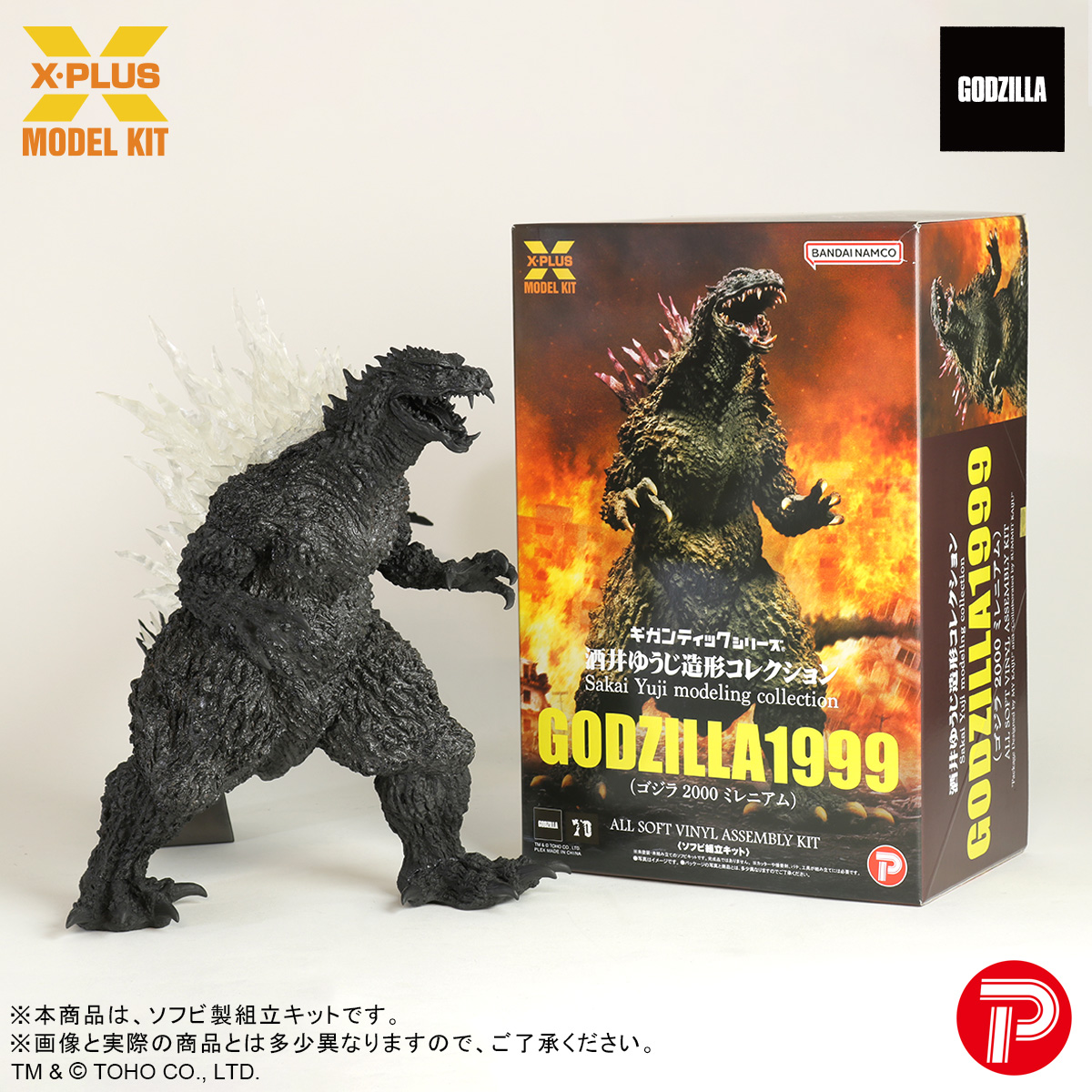 ワンフェス2025夏のおさらい🏖️ 販売品はこちら💁 ①ギガンティック