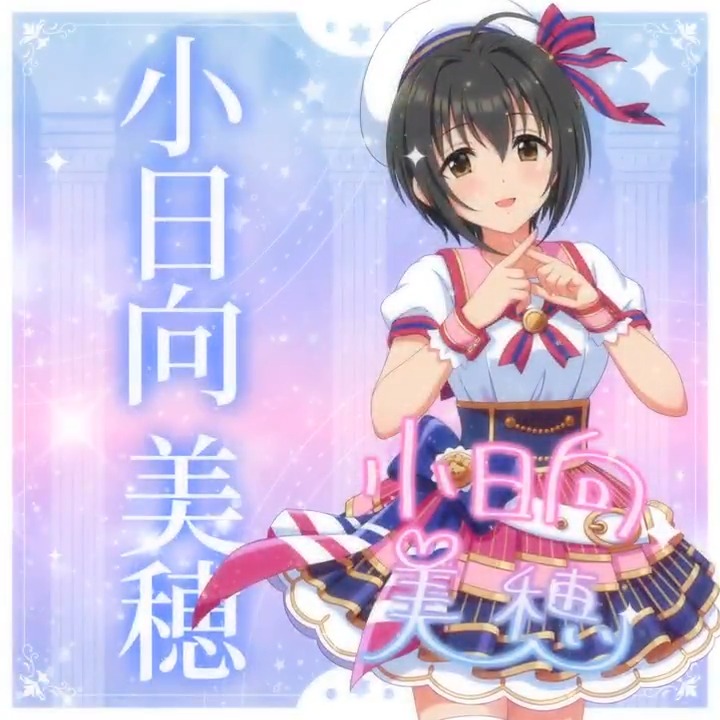 ✦✧✦✧┈┈ #デレステ10thツアー千秋楽 開催記念 190人描きおろし