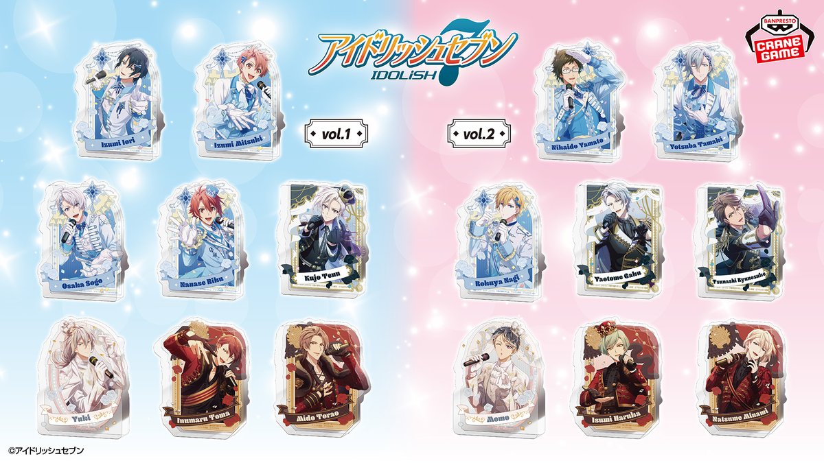 自立する厚みのあるダイカットデザイン💕／ 「アイドリッシュセブン