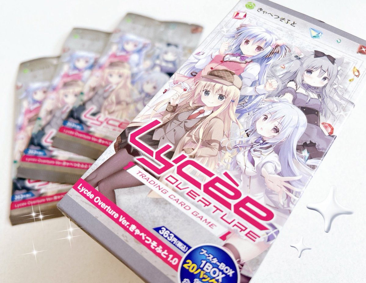 Lycee Overture Ver.きゃべつそふと 1.0｣ 本日発売です！！ ベビー