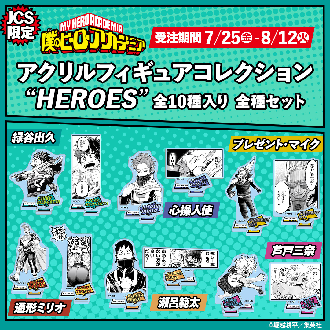 GwrDhFDbgAIBYKK.jpg?format=jpg