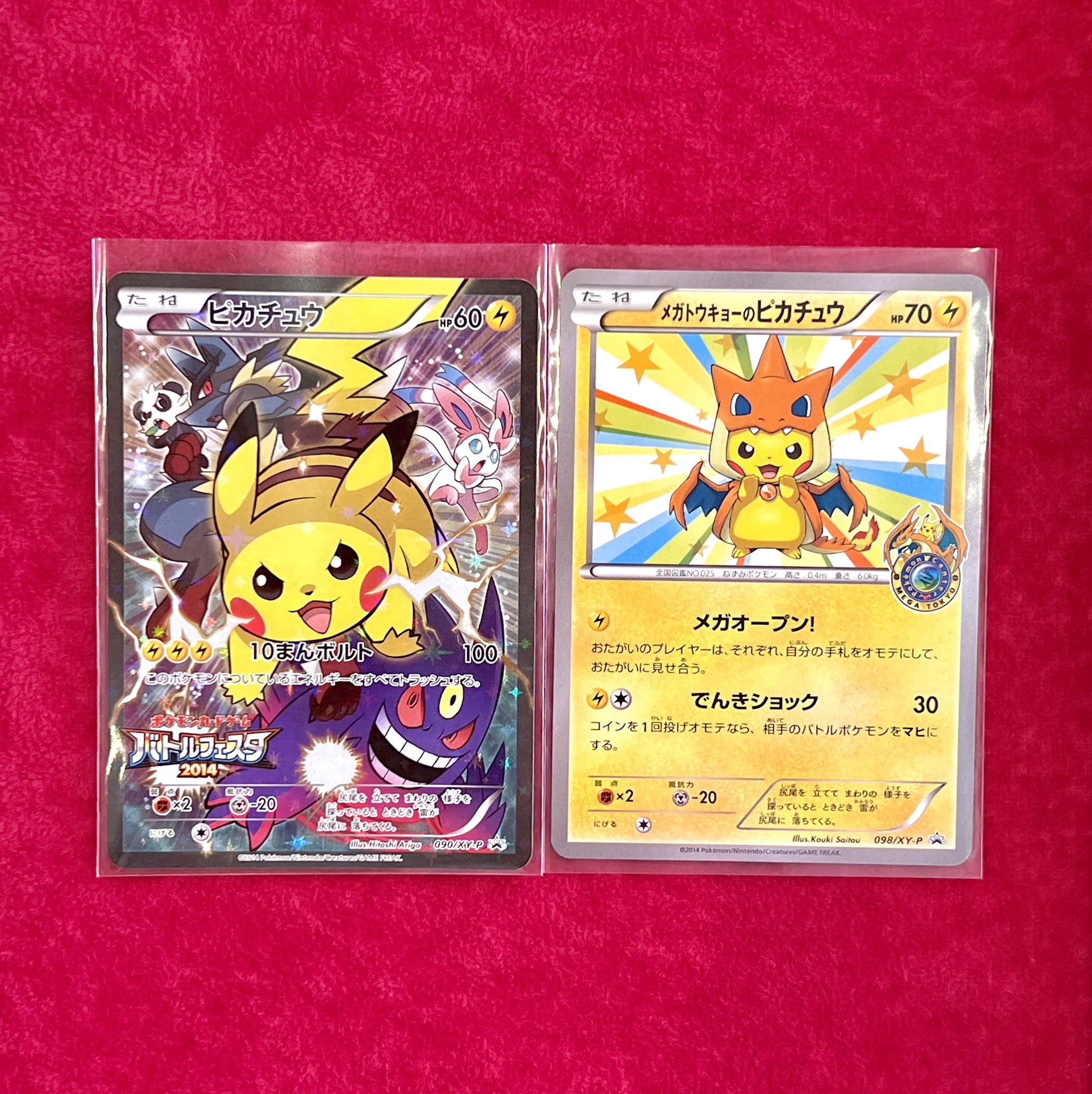ポケモンカード XY-P アブソルEX バトルフェスタ 2014 プロモ
