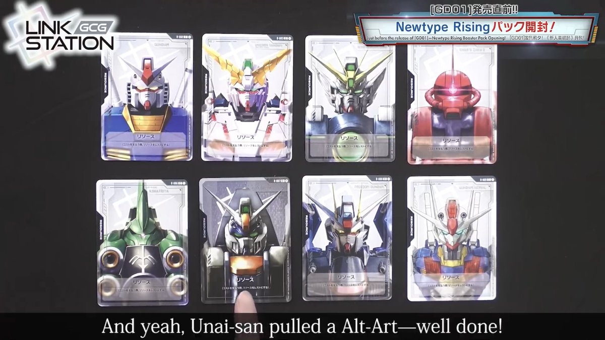 ◤Link Station #7 捕捉情報①◢|| Newtype Rising[GD01]のBOX封入率が