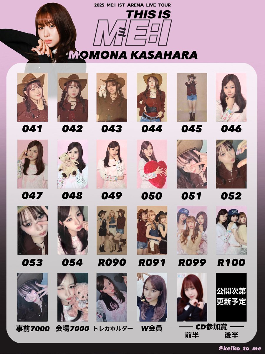 会場7000特典・W会員追加‼️ 🩷THIS IS ME:I トレカ一覧🖤 ・ アリーナ
