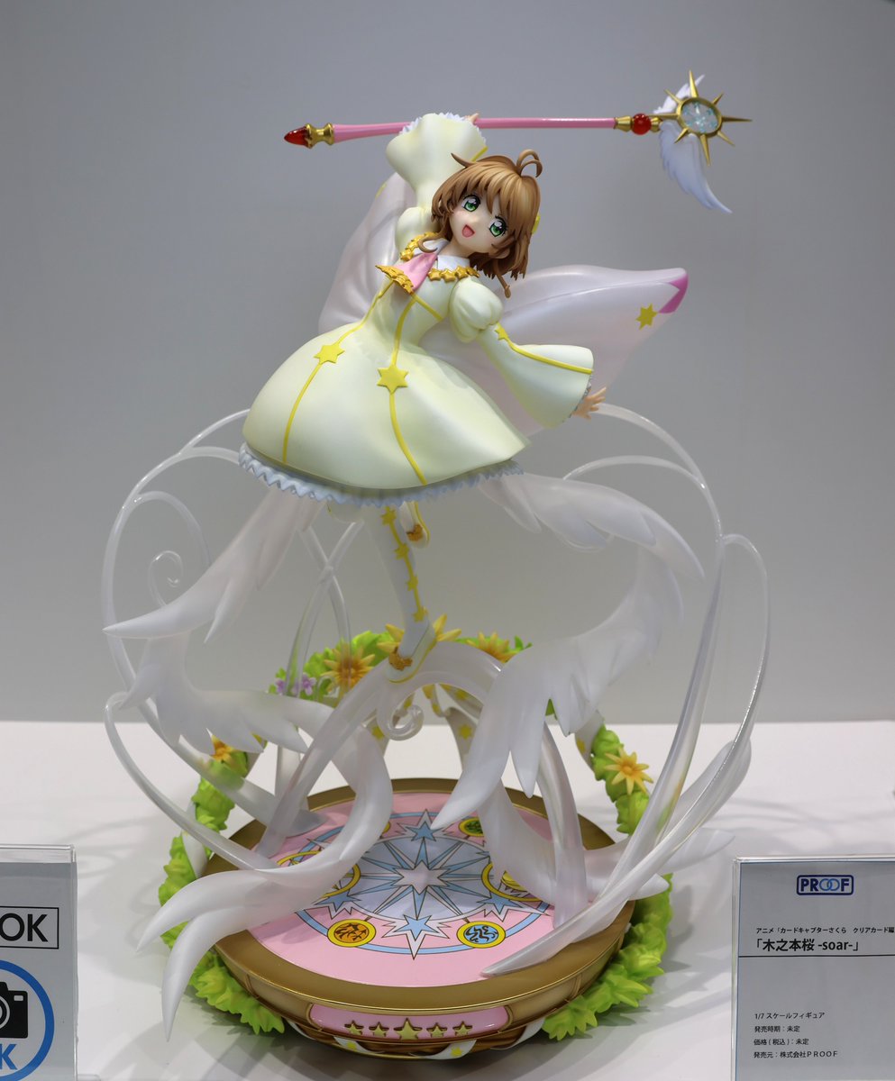 📢展示情報 ワンダーフェスティバル2025 Summer #PROOF より、アニメ