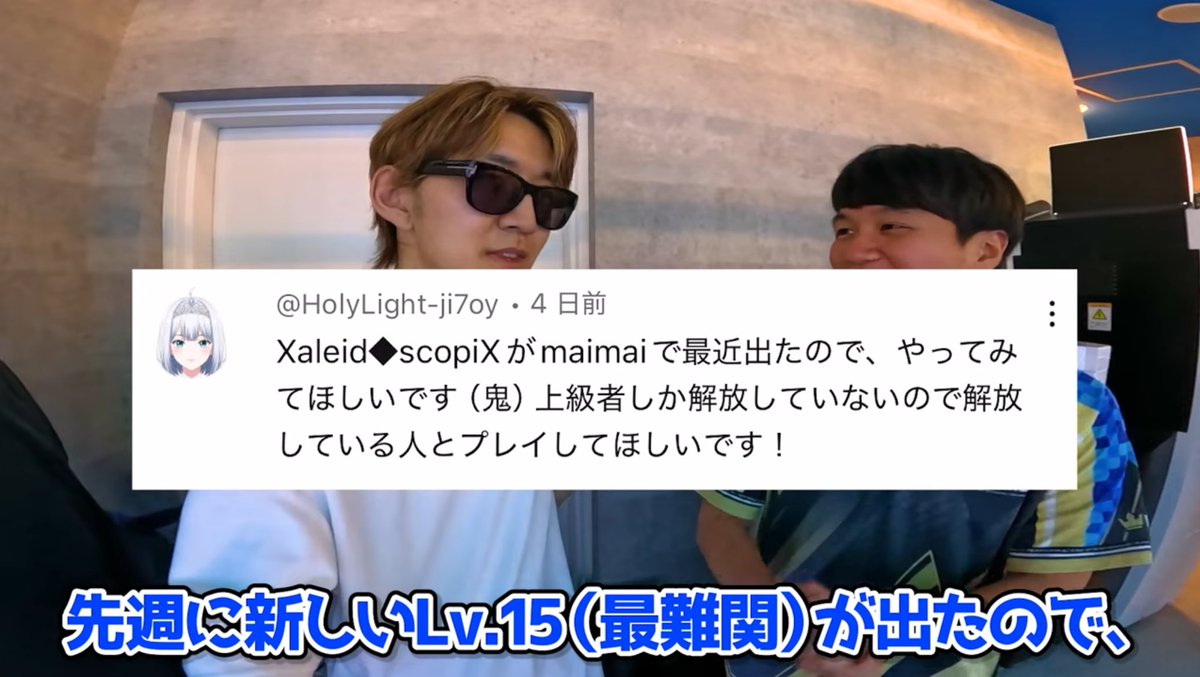 またまた、よみぃさんの動画に出演させて頂きました…！！！ 成長早すぎ