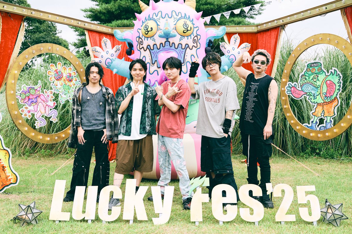 2025.08.10 at 国営ひたち海浜公園 「LuckyFes'25」 天気の悪い中観に