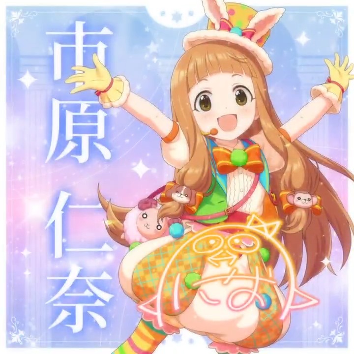 ✦✧✦✧┈┈ #デレステ10thツアー千秋楽 開催記念 190人描きおろし