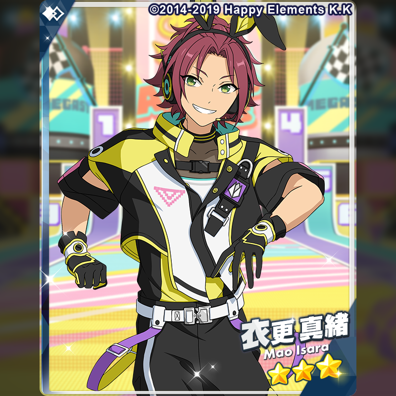 3/3)【イベント予告】 【ツアーイベント】『【メガストリーム】編