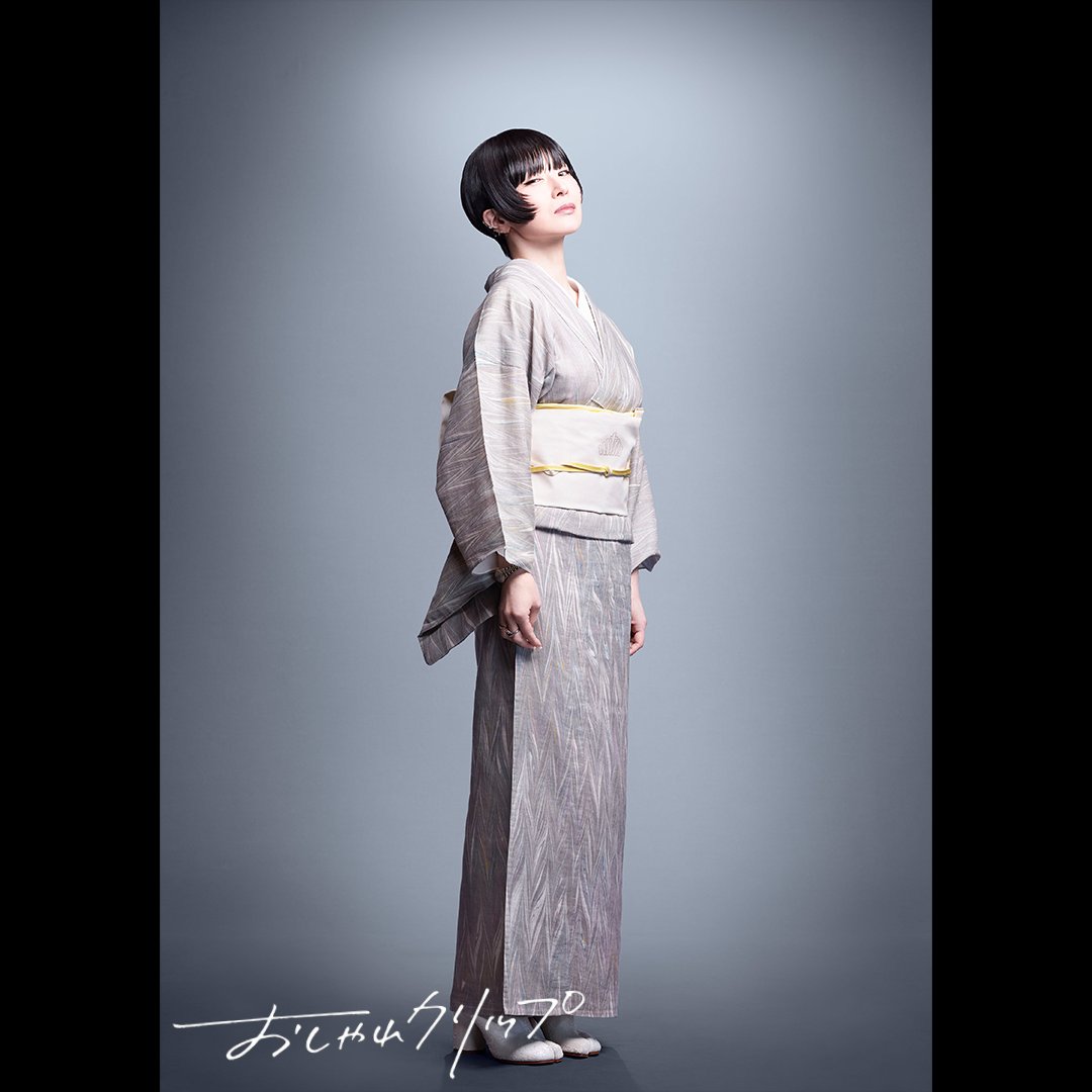 椎名林檎 #私の中のもうひとりのワタシ #もっと驚きたいワタシ