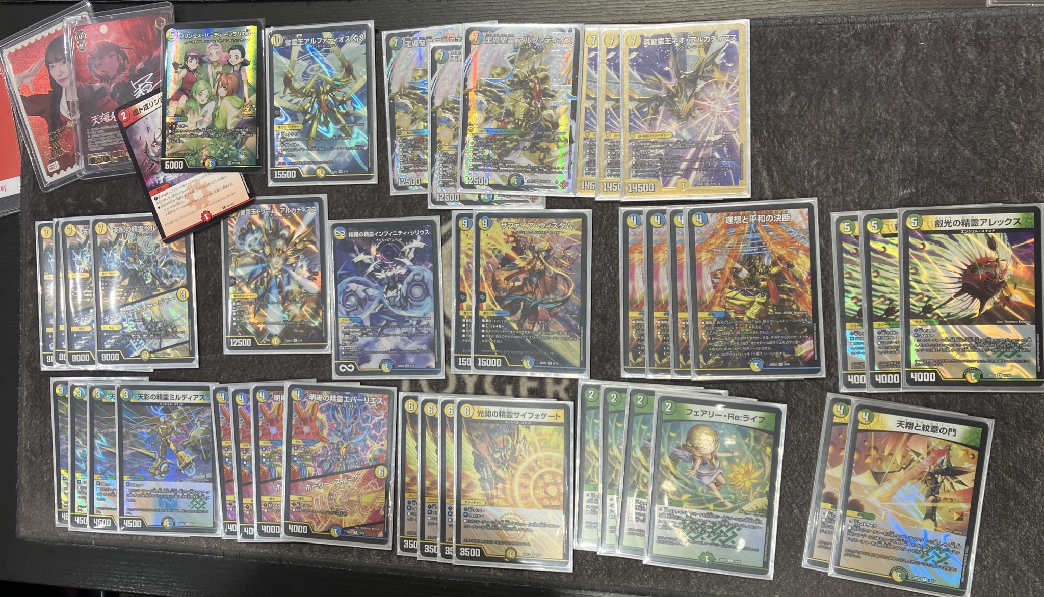 オリジナル アルファディオス 優勝・入賞デッキ まとめ | 決闘者のTCG