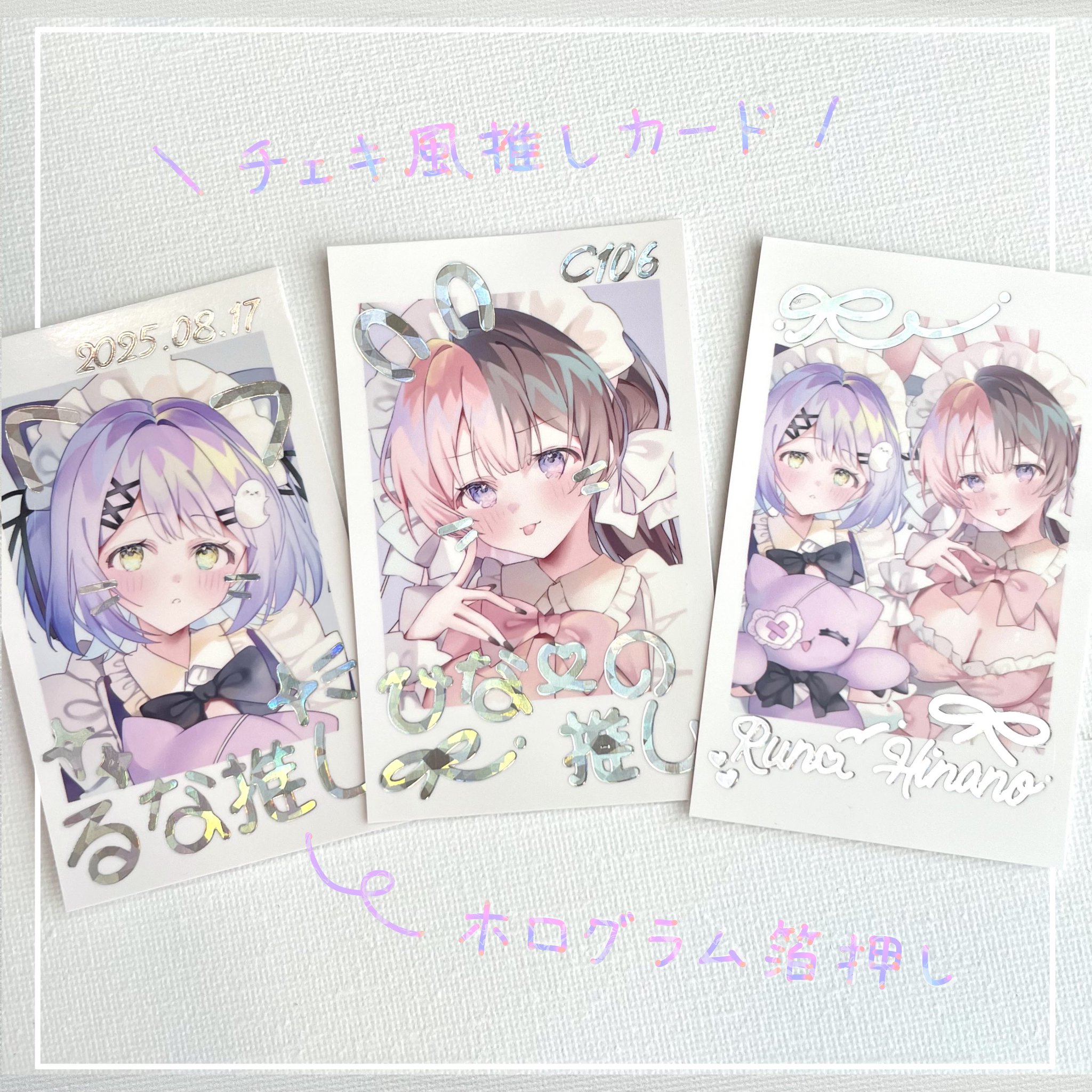 C106】 ろうか ぼっち・ざ・ろっく 会場限定チェキ風カード PAさん